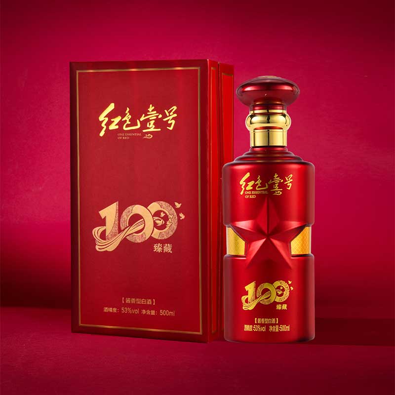 红色壹号 经典酱香型白酒·藏系列古法传承技艺窖藏精品500ml 瓶装 单瓶装