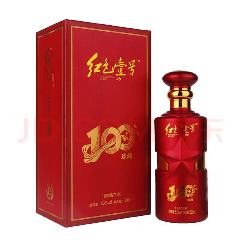 红色壹号 经典酱香型白酒·藏系列古法传承技艺窖藏精品500ml 瓶装 单瓶装