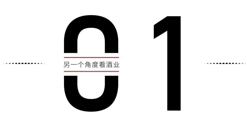 你与快乐，只有一杯酒的距离