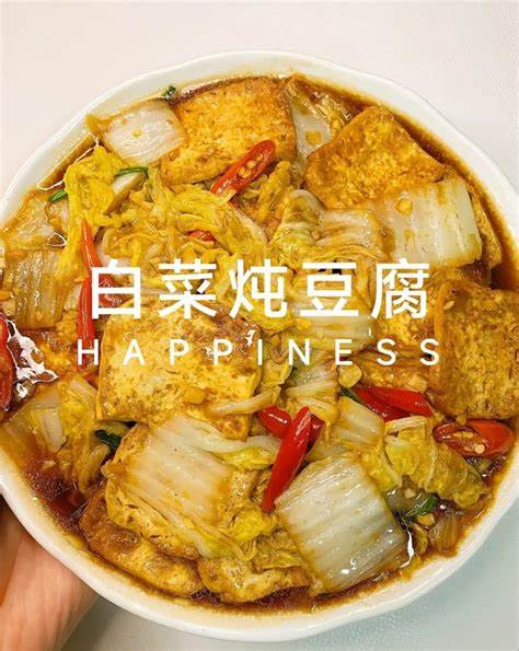 【白菜炖豆腐的做法步骤图，白菜炖豆腐怎么做好吃】不爱下厨的小孙_下厨房