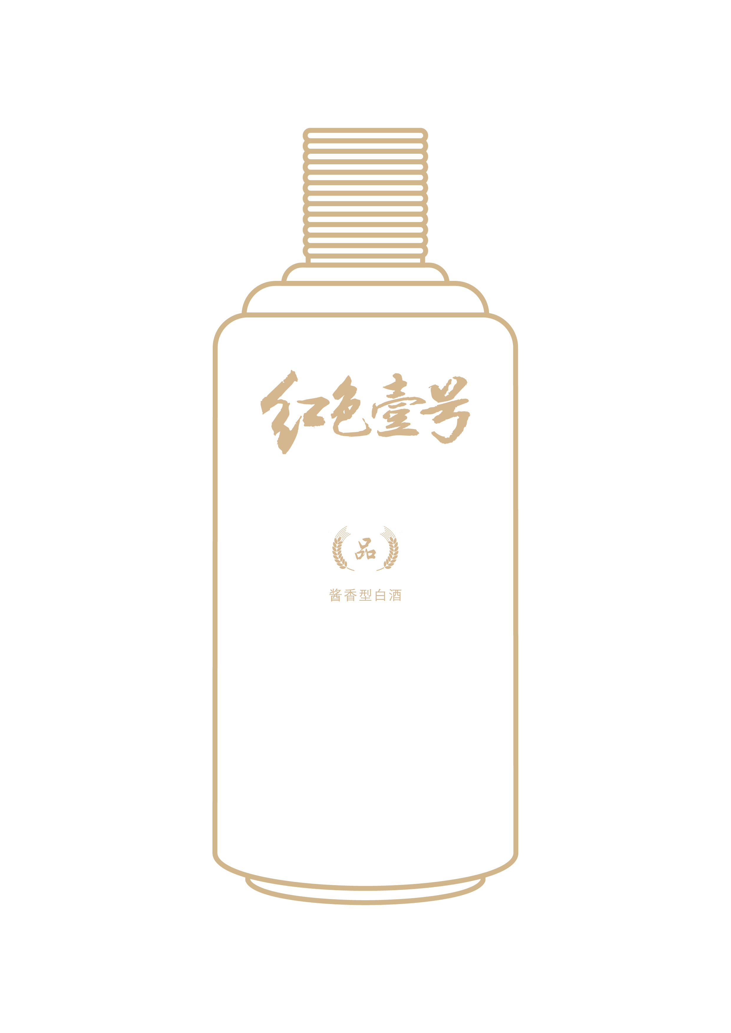 品装饰图案酒瓶.png